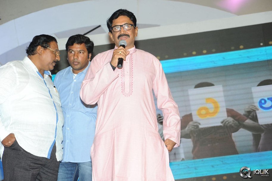 Ala-Ela-Movie-Audio-Launch